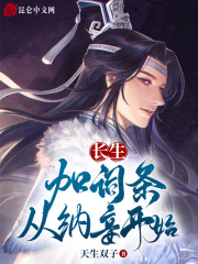 Ӵ檿ʼ