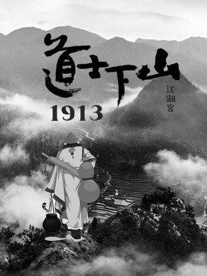 ʿɽ1913