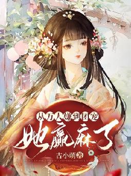 ӵų裬Ӯ