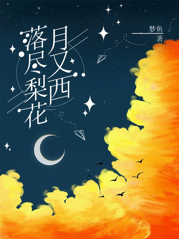 価滨