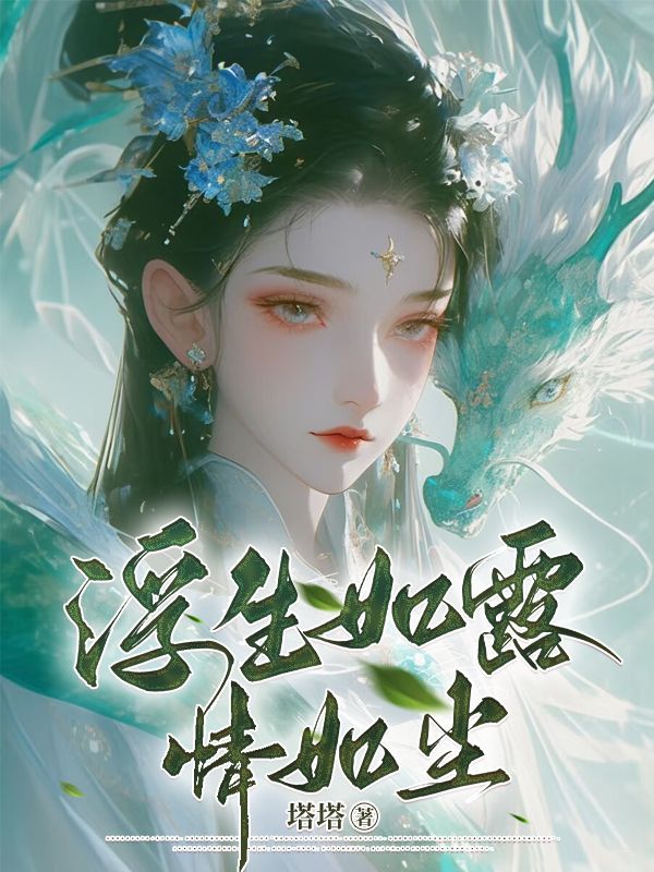 ¶糾