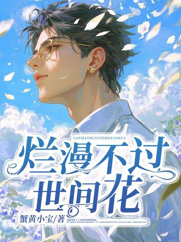 仨