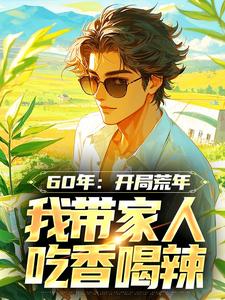 60꣺ֻҴ˳