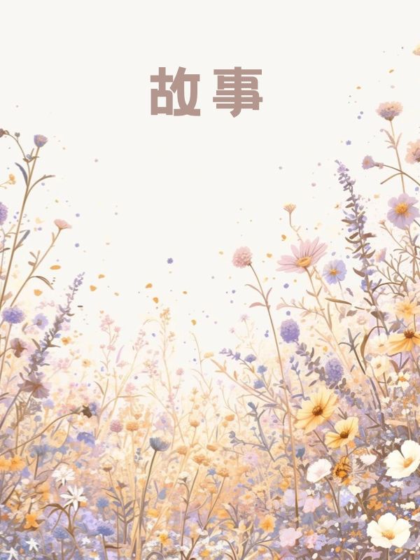 仨