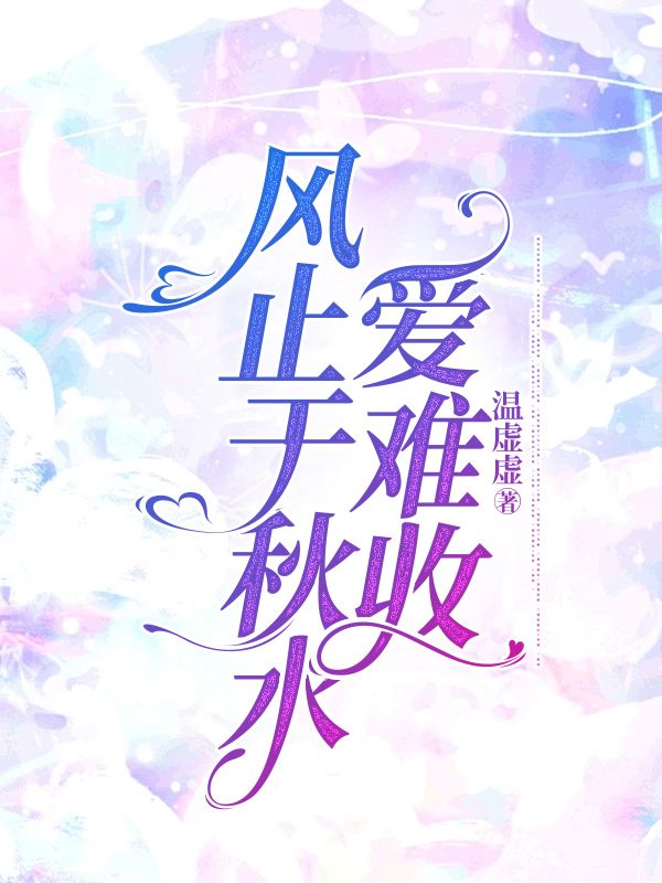 ֹˮ