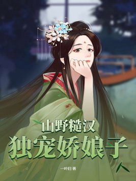 ɽҰں轿