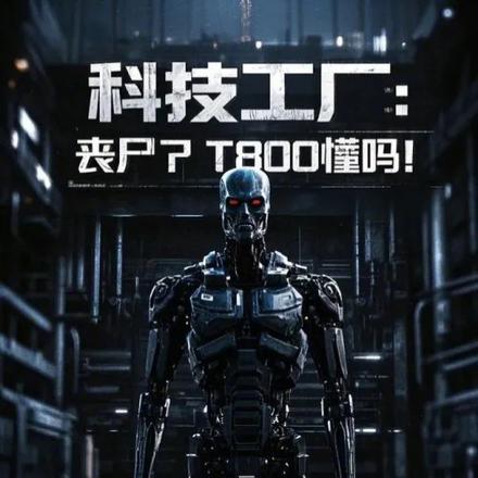 ƼɥʬT800