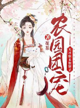 ũ԰ų裺ӣ