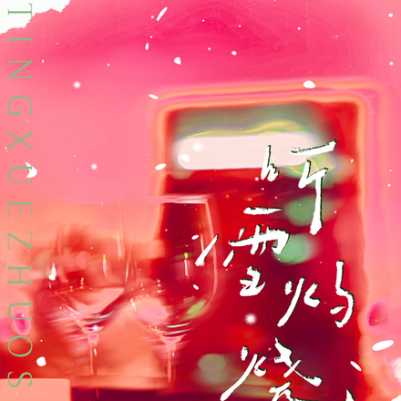ѩ