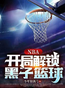 NBAֽ