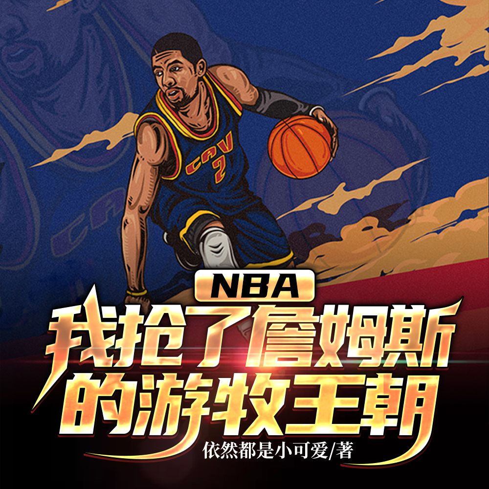 NBA˭Ű
