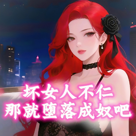 Ů˲ʣѾͶūɣ