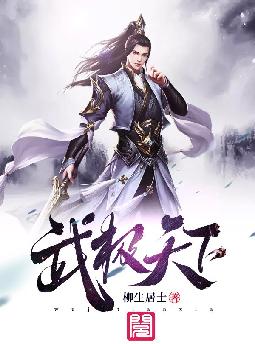 伫