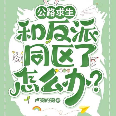 ·ͷͬô죿