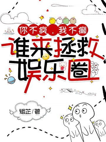 㲻裬Ҳ񲣬˭Ȧ