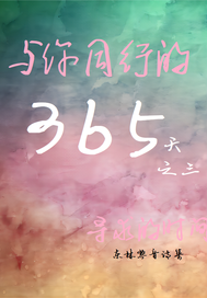 ͬе365죺