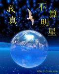 治