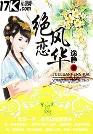绪