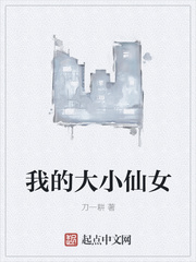 治