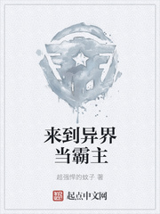 統