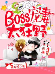 콵ȱBoss̫Ұ